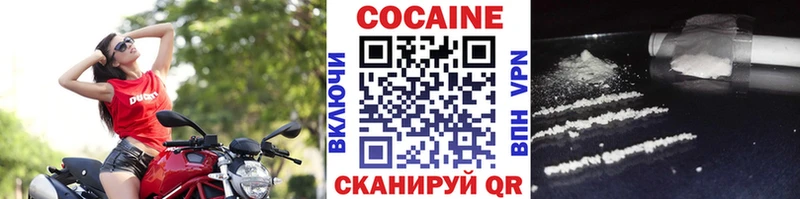 Все наркотики Электроугли КОКАИН  МЕФ  ГАШИШ  МАРИХУАНА 