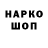КЕТАМИН VHQ Kirk Landsig