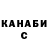 Меф VHQ ParsonDewey