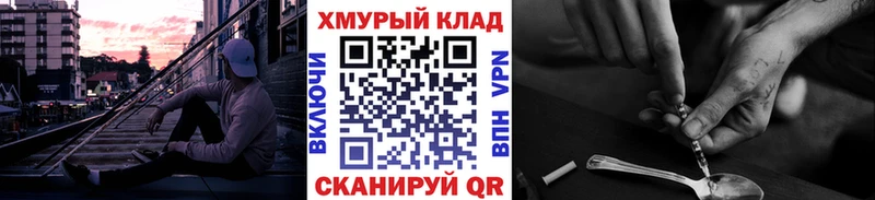 MEGA вход  Электроугли  ГЕРОИН афганец 
