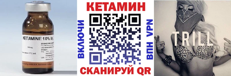 Кетамин VHQ  darknet какой сайт  Электроугли 