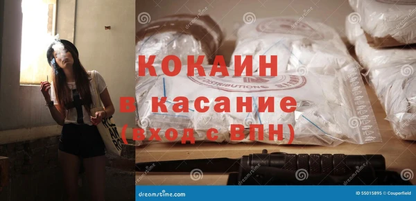 кристаллы Навашино