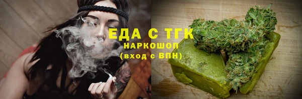 каннабис Абаза