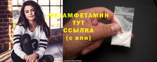 мет Алапаевск