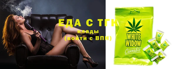 дистиллят марихуана Абдулино