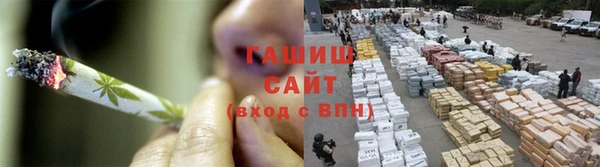 каннабис Абаза