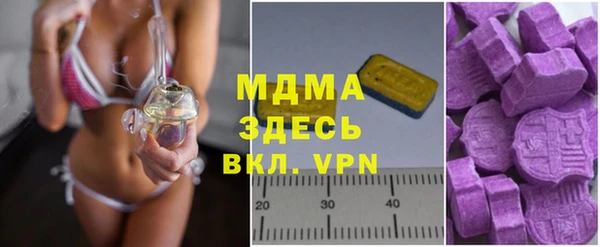мдпв Абинск