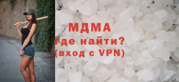 каннабис Абаза