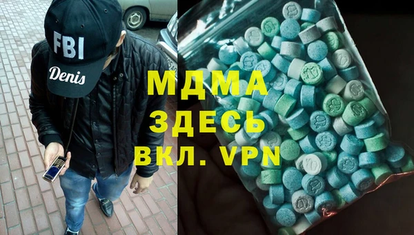 дистиллят марихуана Абдулино