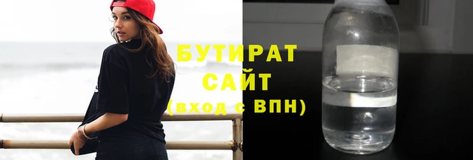 кристаллы Навашино