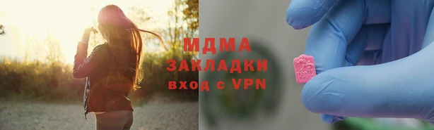 дистиллят марихуана Абдулино