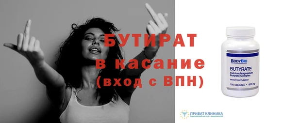 дистиллят марихуана Абдулино