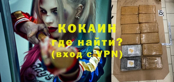 дистиллят марихуана Абдулино