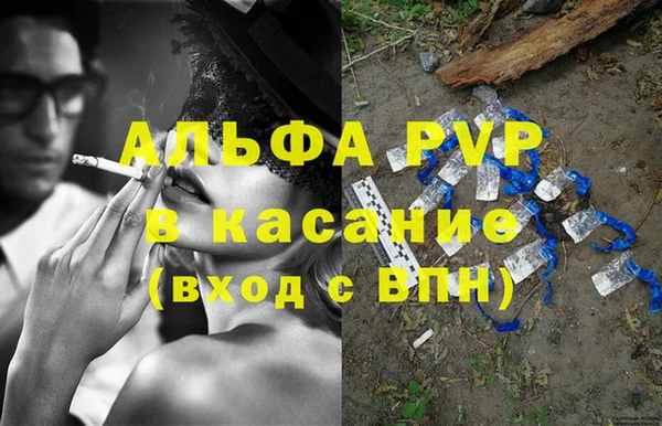 каннабис Абаза