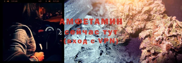кристаллы Навашино