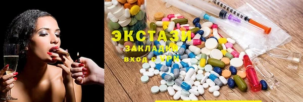 дистиллят марихуана Абдулино