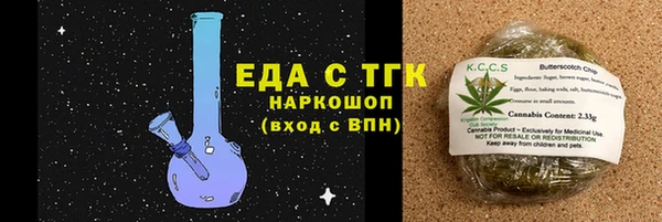 каннабис Абаза