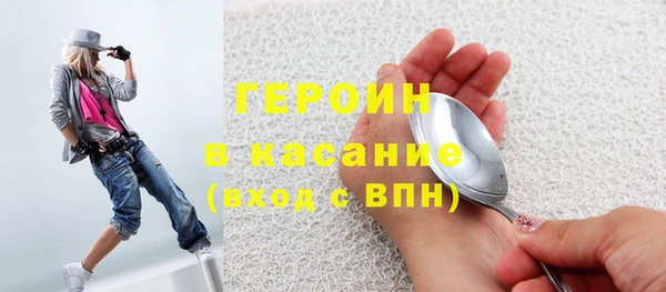 дистиллят марихуана Абдулино