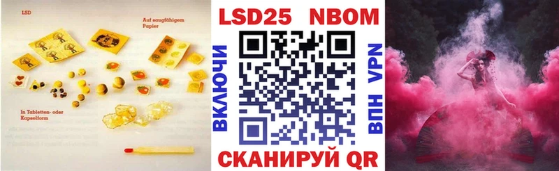 LSD-25 экстази ecstasy цена наркотик Электроугли