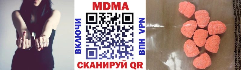 это официальный сайт  Электроугли  MDMA Molly 