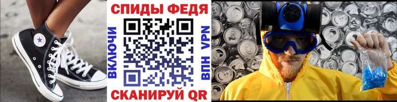 МЕТАМФЕТАМИН мет  дарнет шоп  гидра tor  Электроугли 