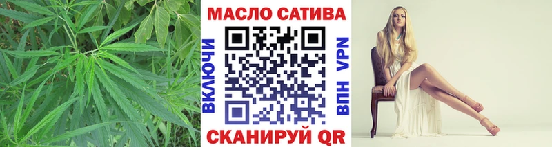 ТГК вейп Электроугли