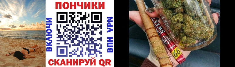 Канабис тримм Электроугли